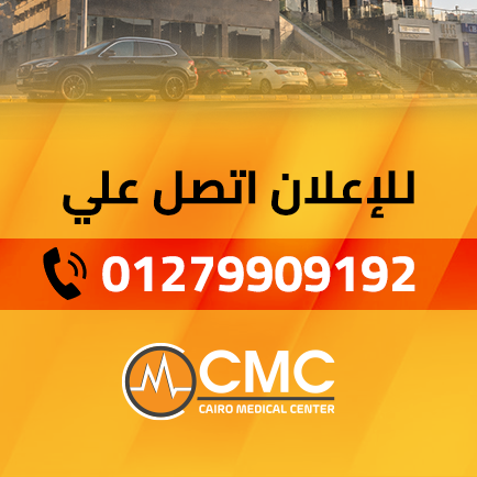 إعلان