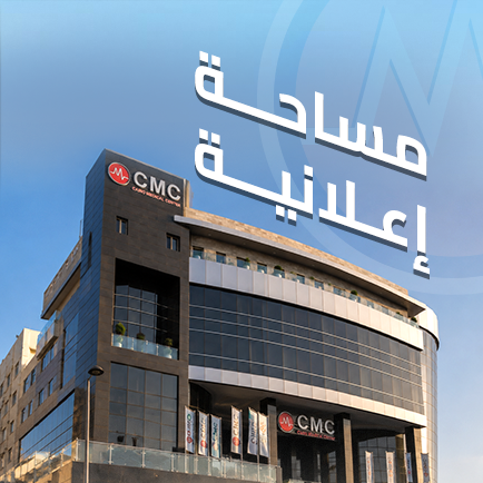 إعلان 2